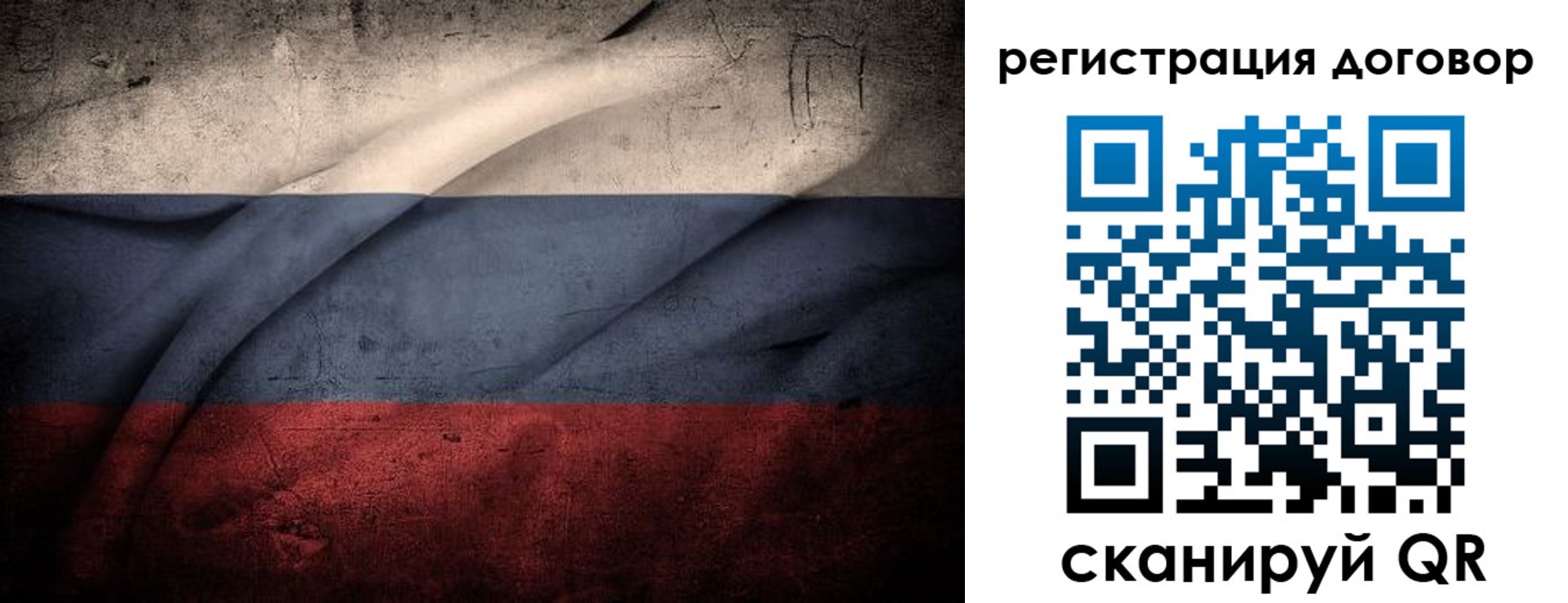 временная регистрация для школы в Находке