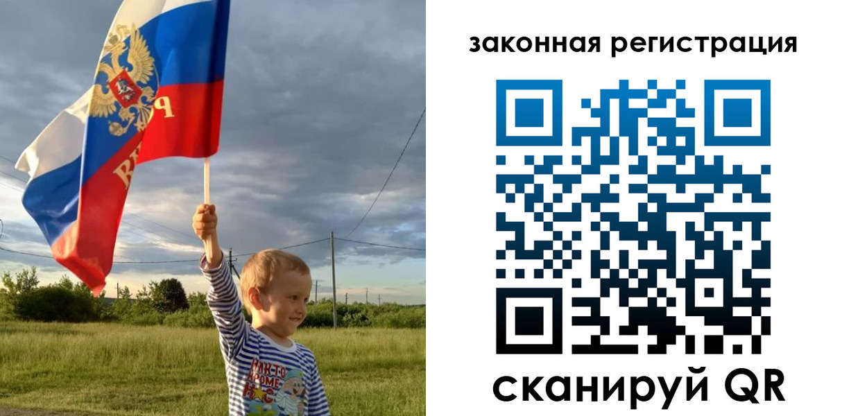 прописка в квартире в Находке