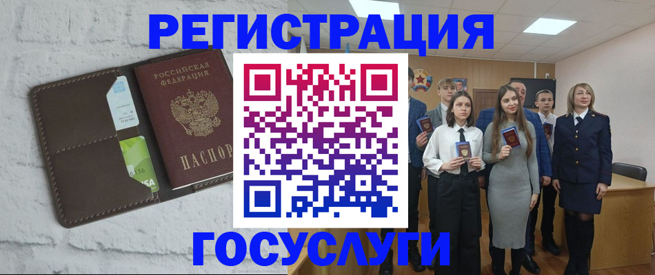 временная регистрация собственник в Находке